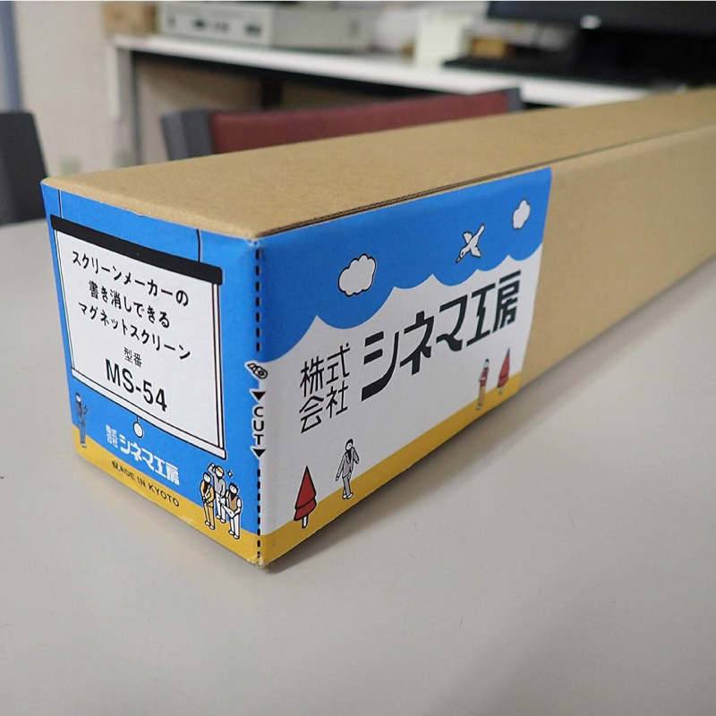 マグネット タイプ プロジェクター スクリーン MS-54 W1170×H820 コンパクト 簡単 取り外し 黒板 ホワイトボード 屋内 家庭用 オフィス 学校 授業 動画 映画 映画鑑賞 日本製 国産 人気 おすすめ ふるさと納税 京都 八幡 八幡市 シネマ工房